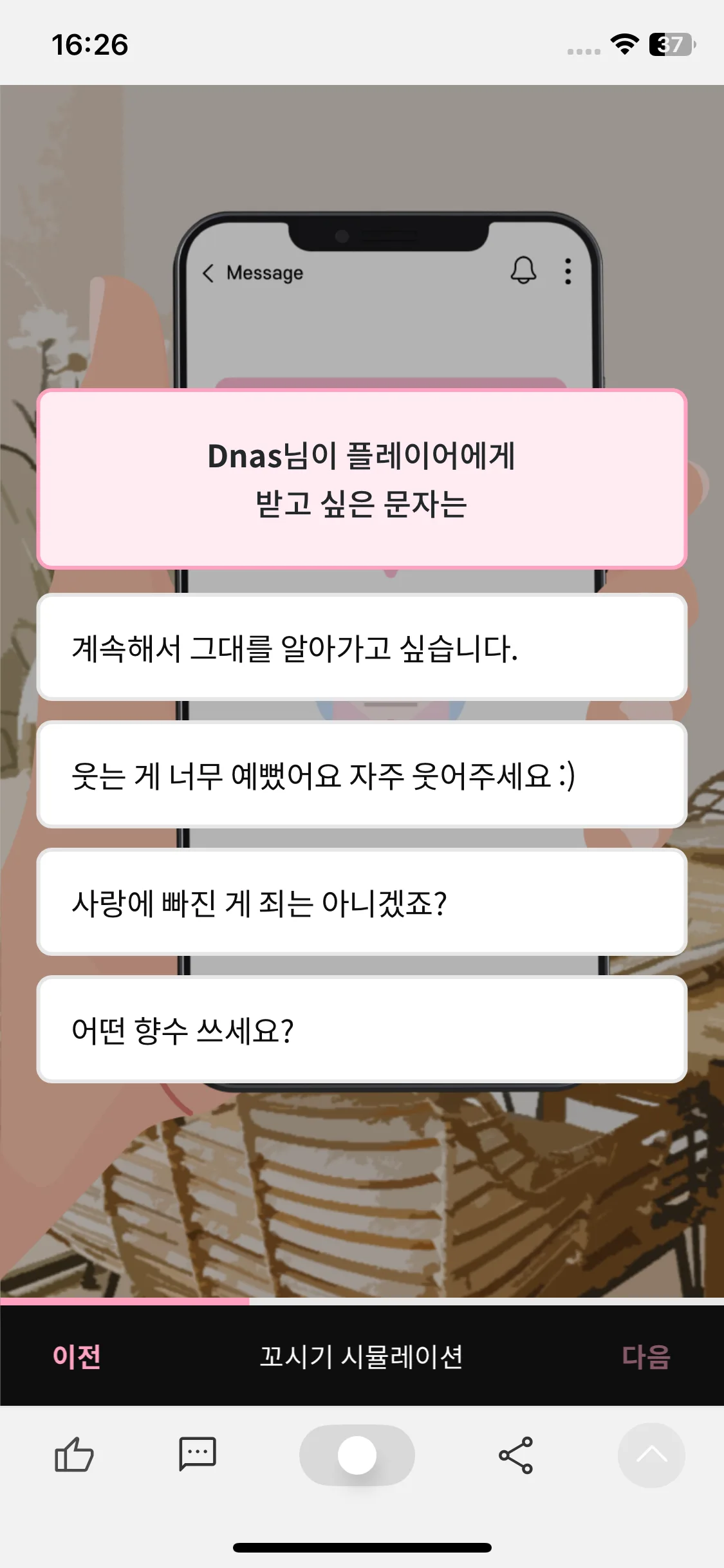 Test Image 15